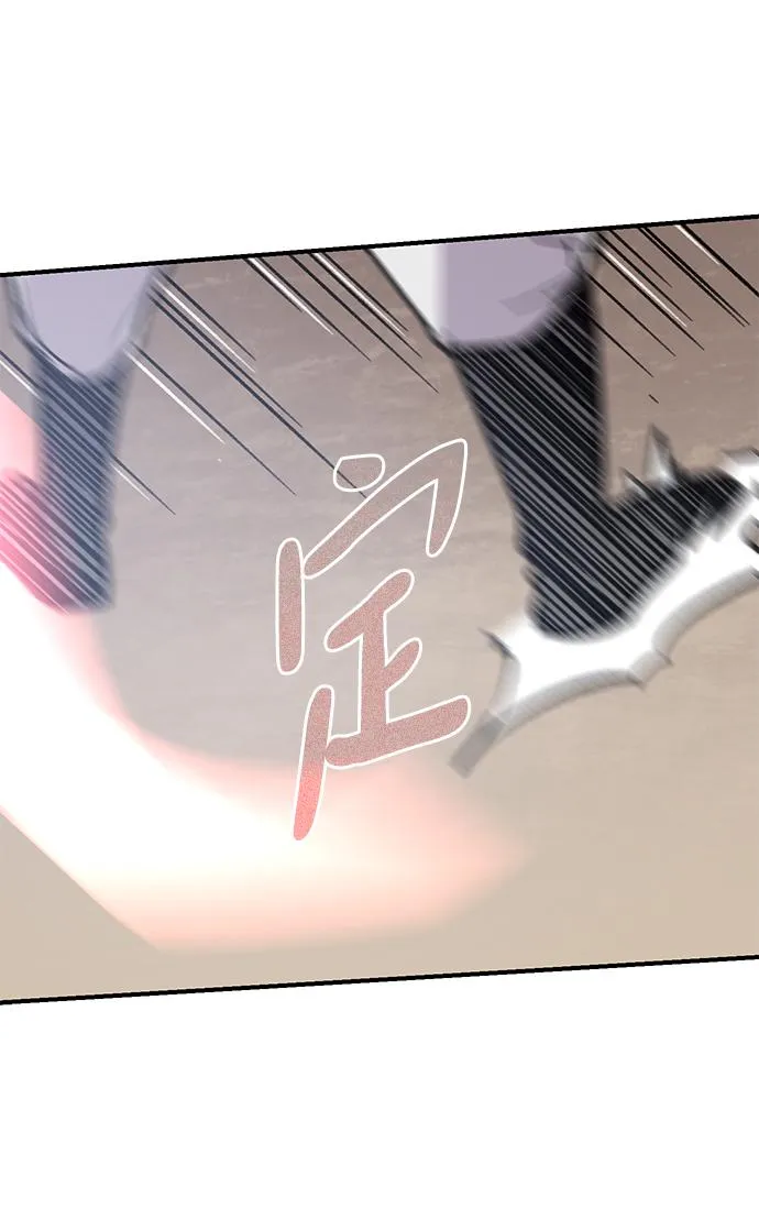 第69话 第58页