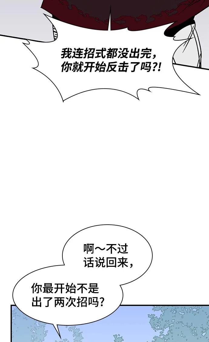 第69话 第60页