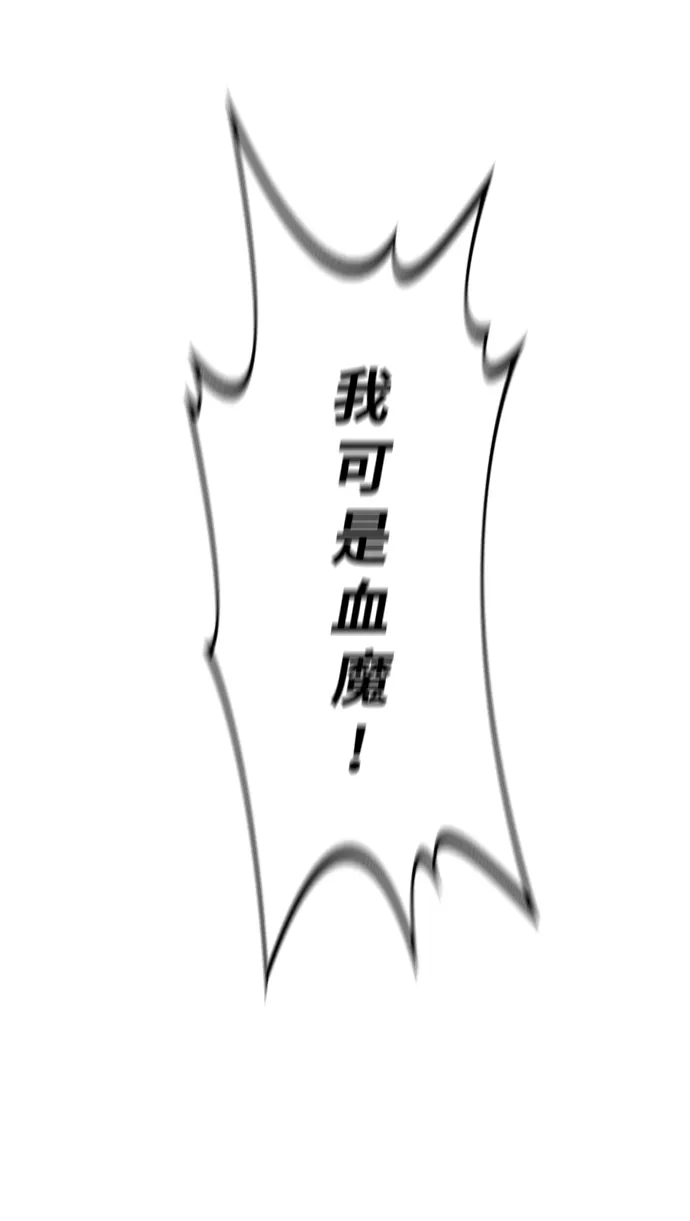 第69话 第63页