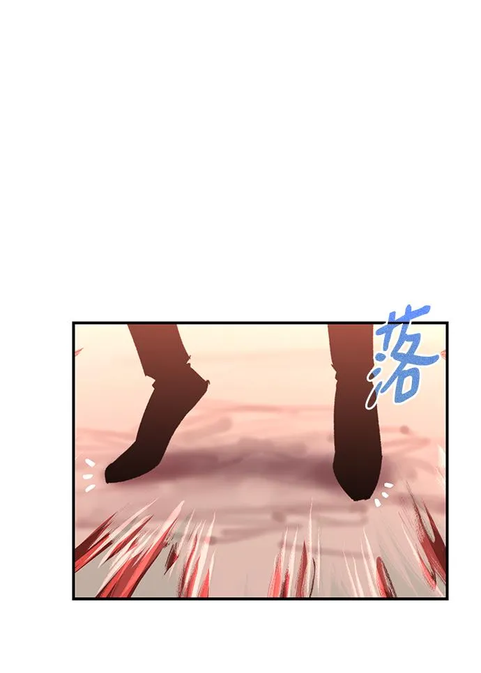 第69话 第72页
