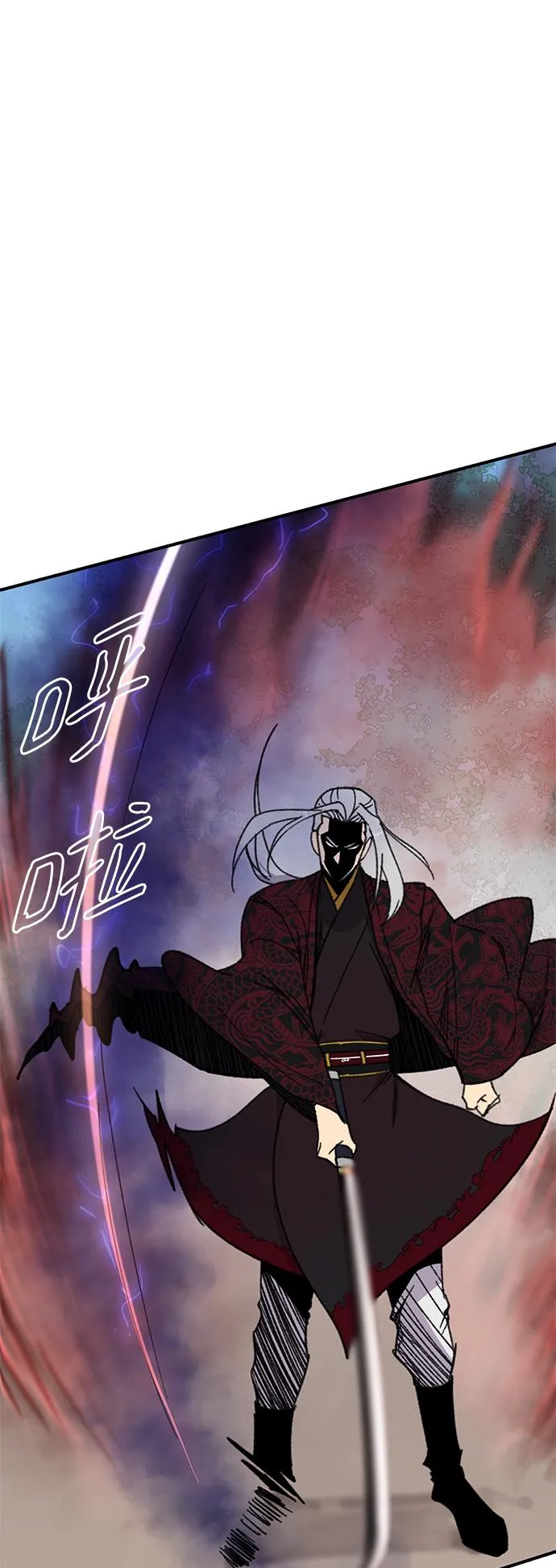 第69话 第73页