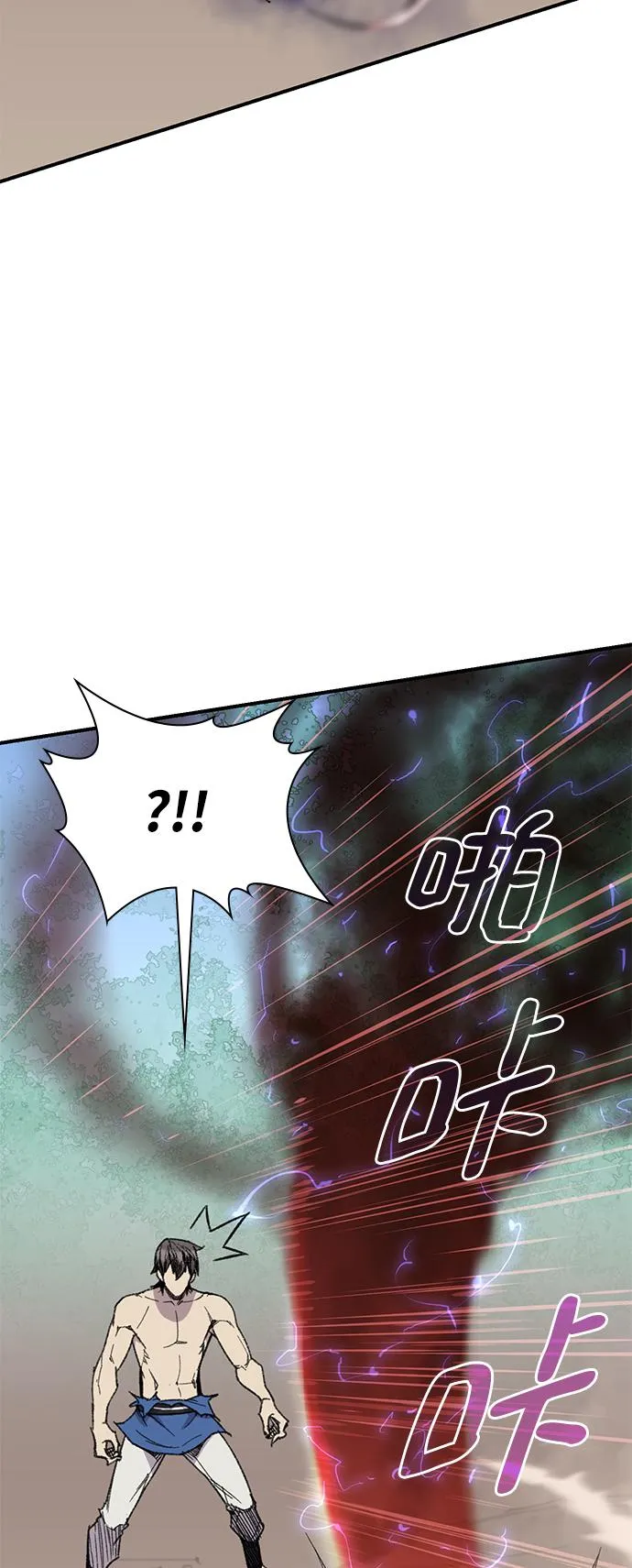 第69话 第74页