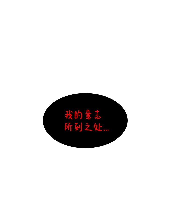 第70话 第2页