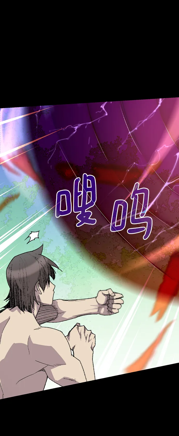 第70话 第7页