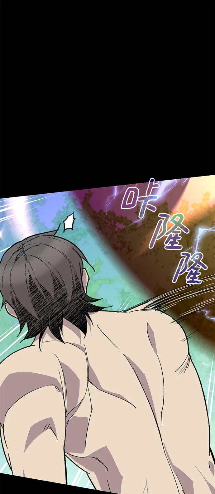 第70话 第9页