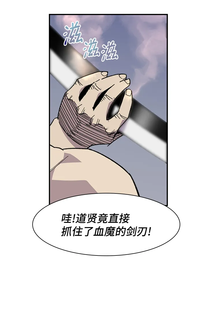 第70话 第15页