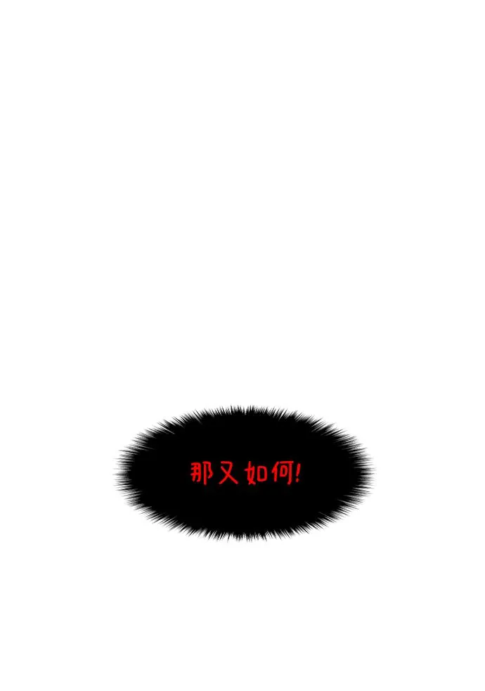 第70话 第25页