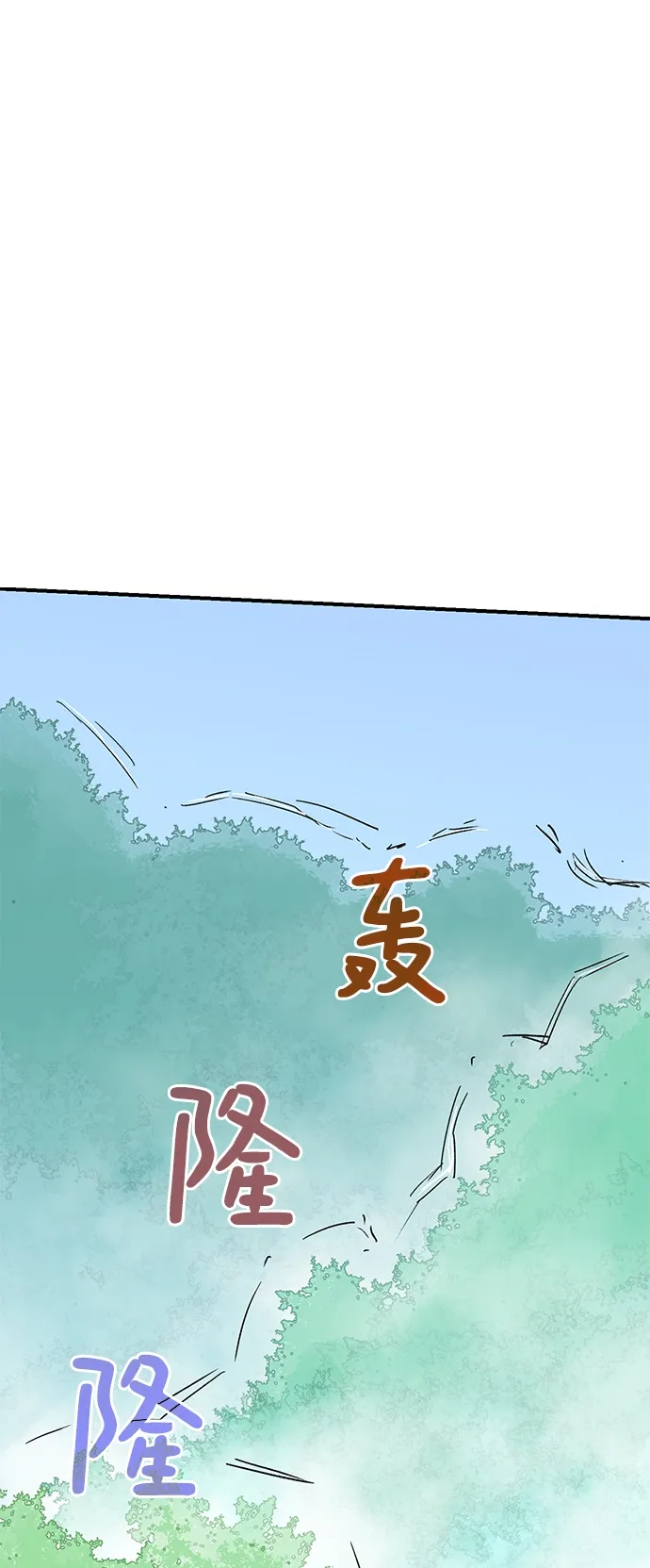 第70话 第38页