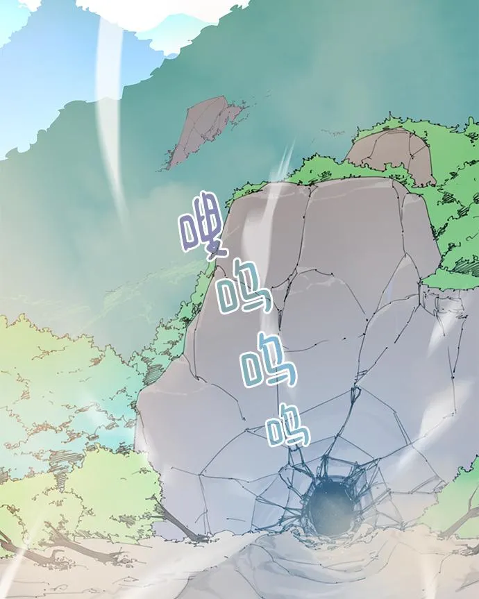 第70话 第41页