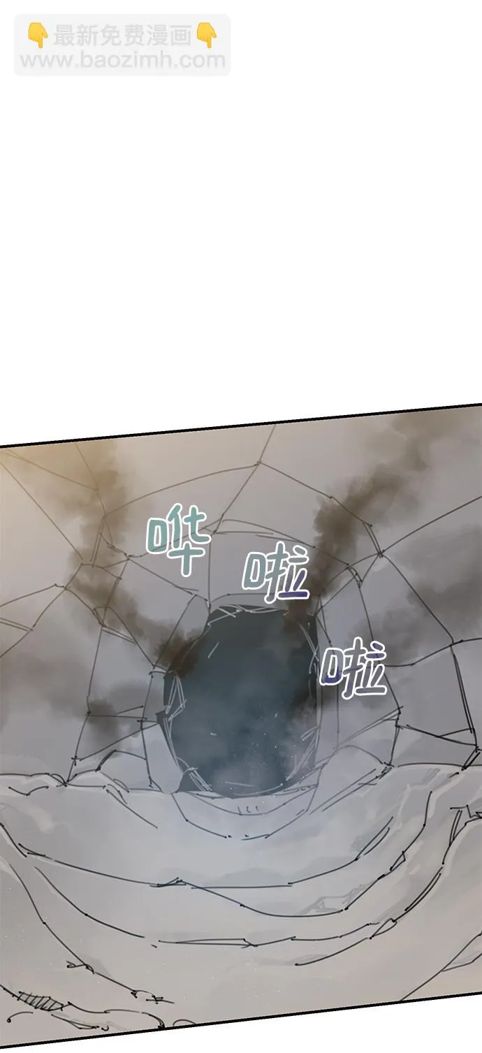 第70话 第43页
