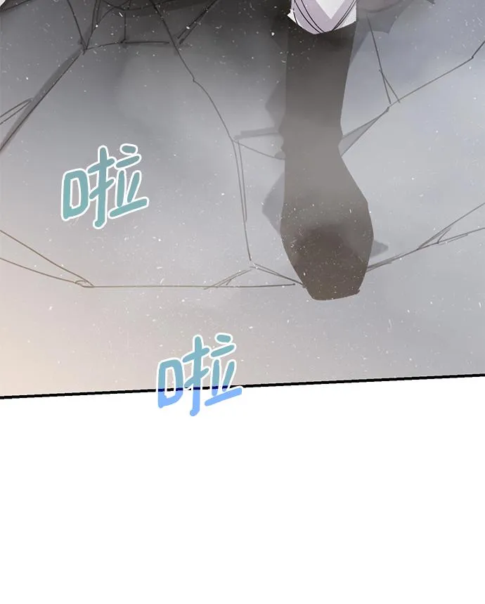 第70话 第45页