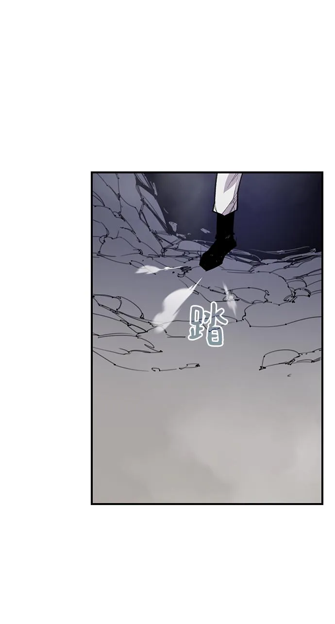 第70话 第48页