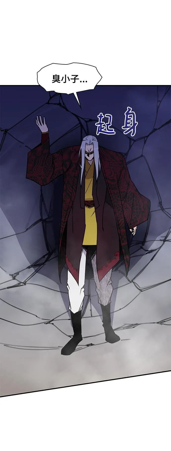 第70话 第49页