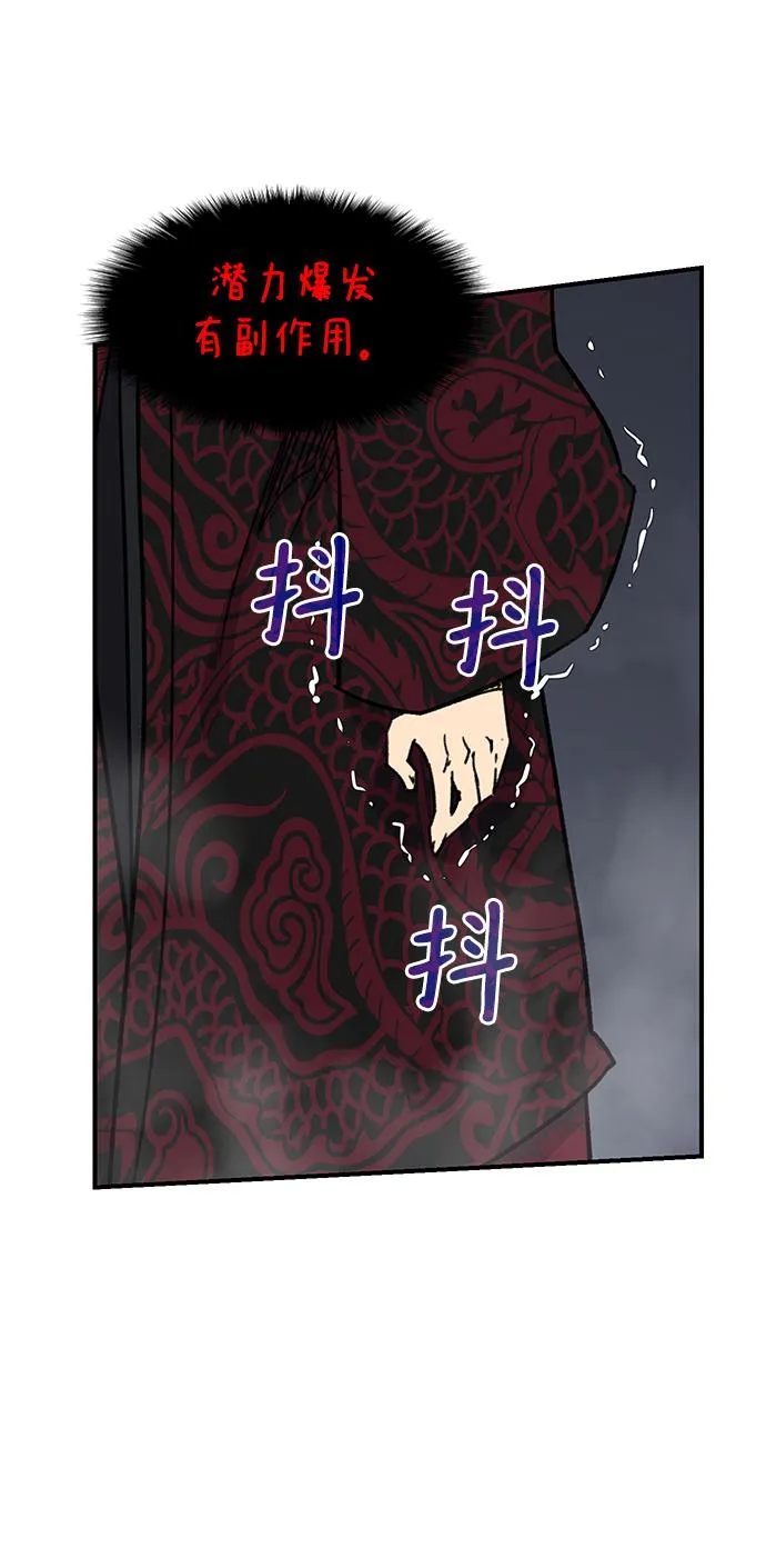第70话 第50页