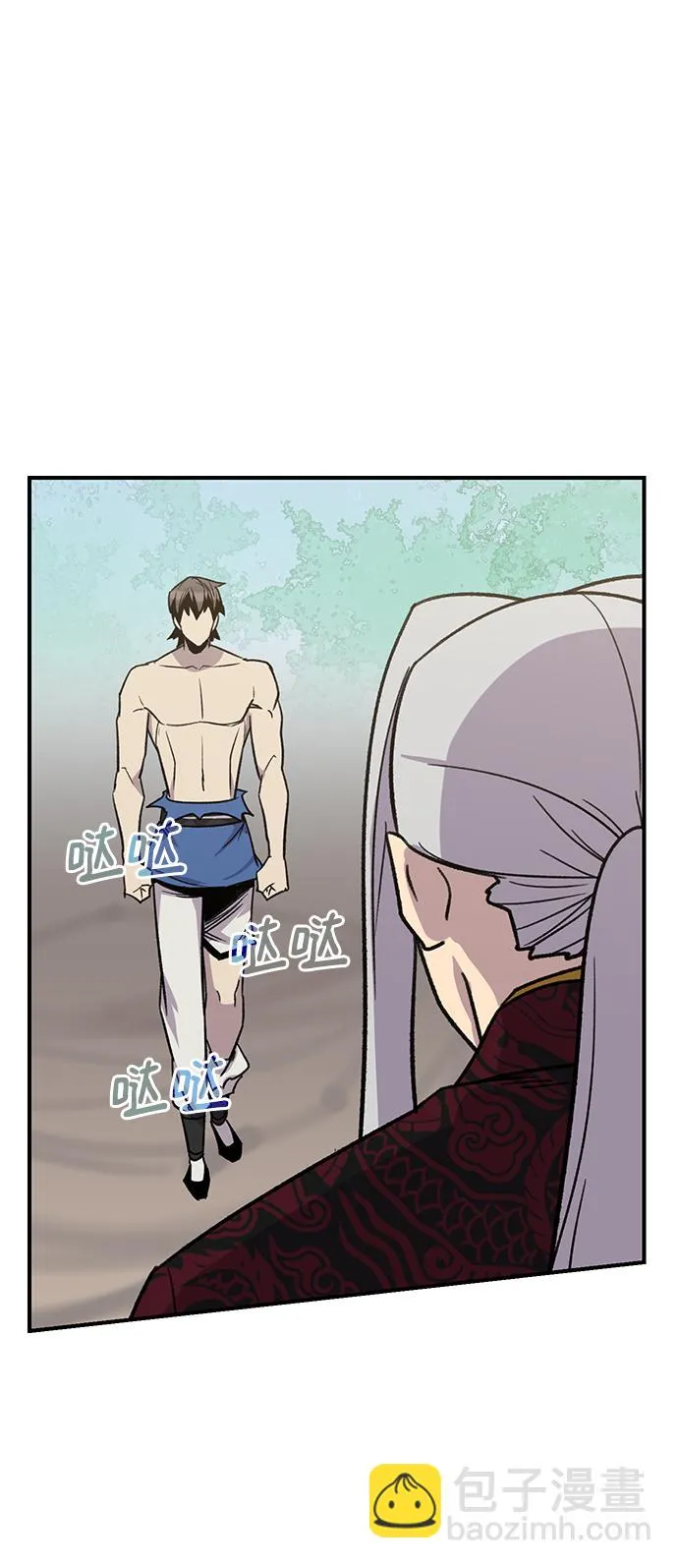 第70话 第53页