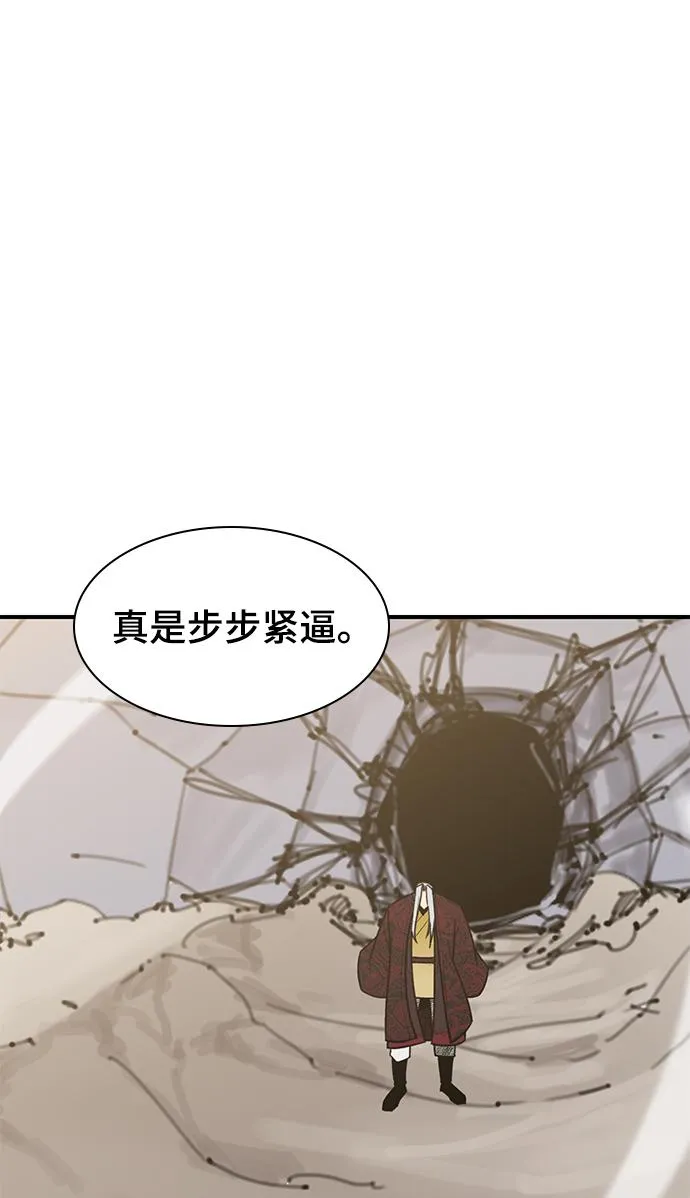 第70话 第58页