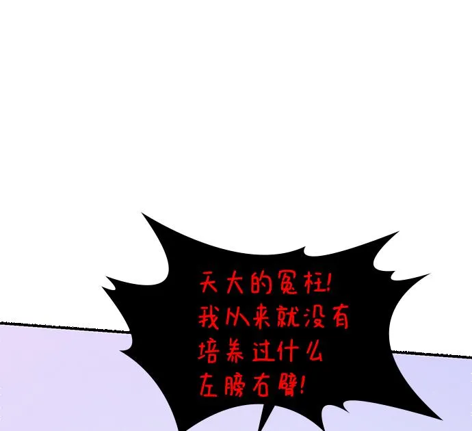 第70话 第67页