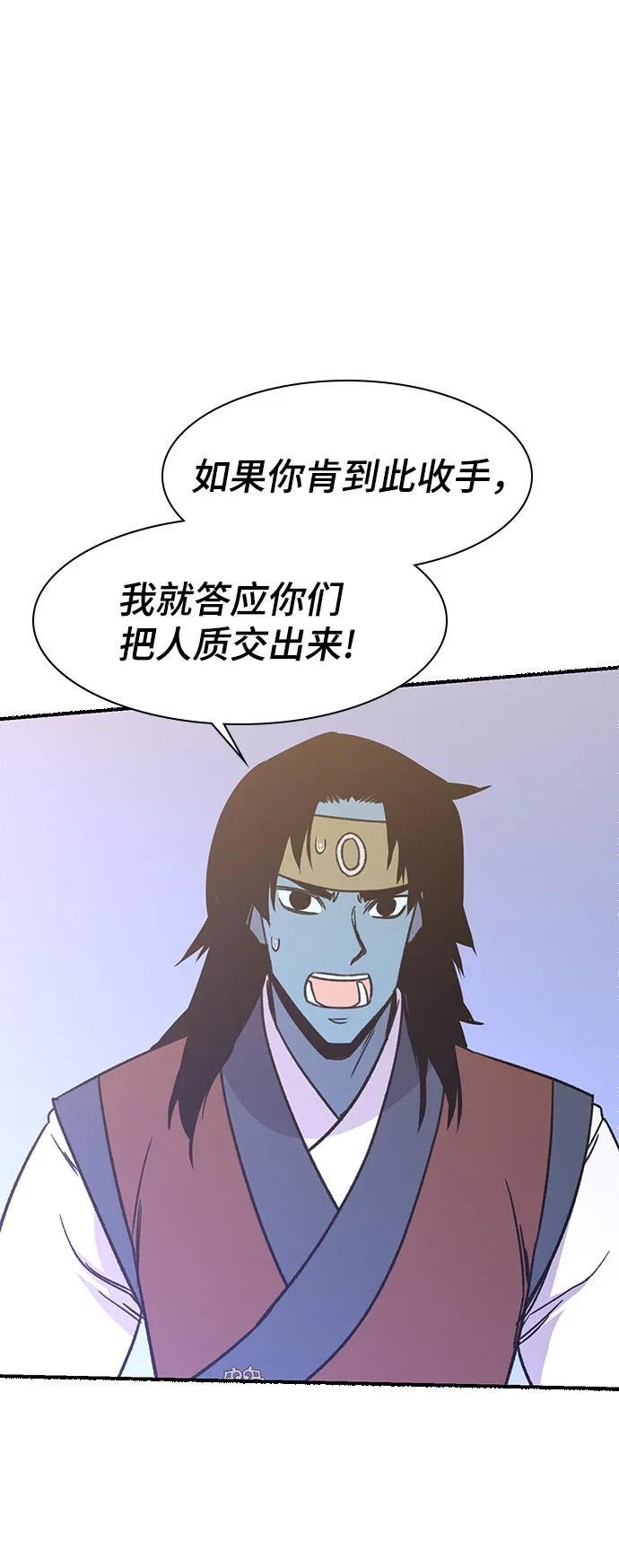 第70话 第73页