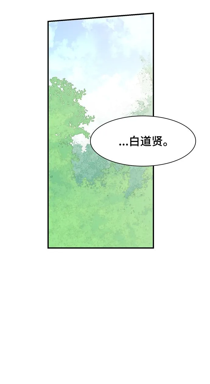第70话 第85页