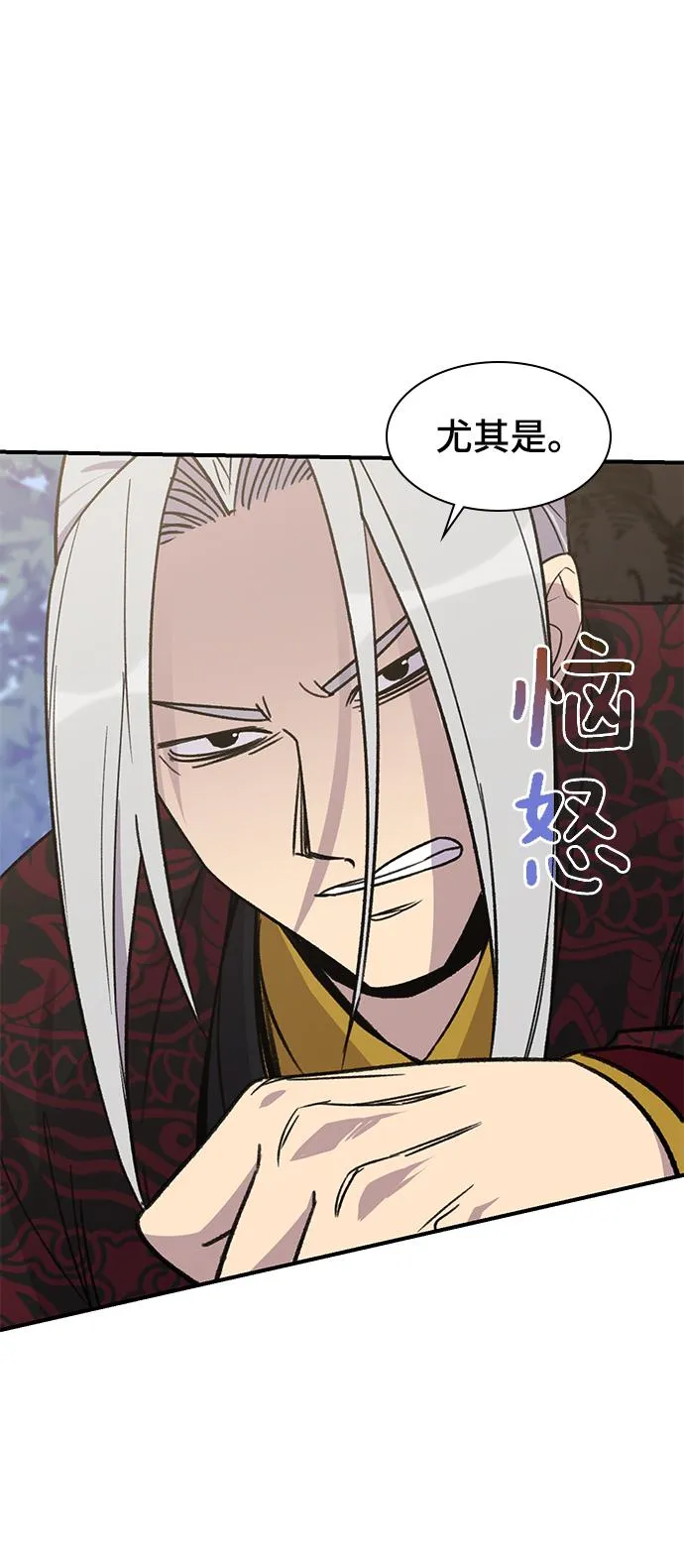 第70话 第91页