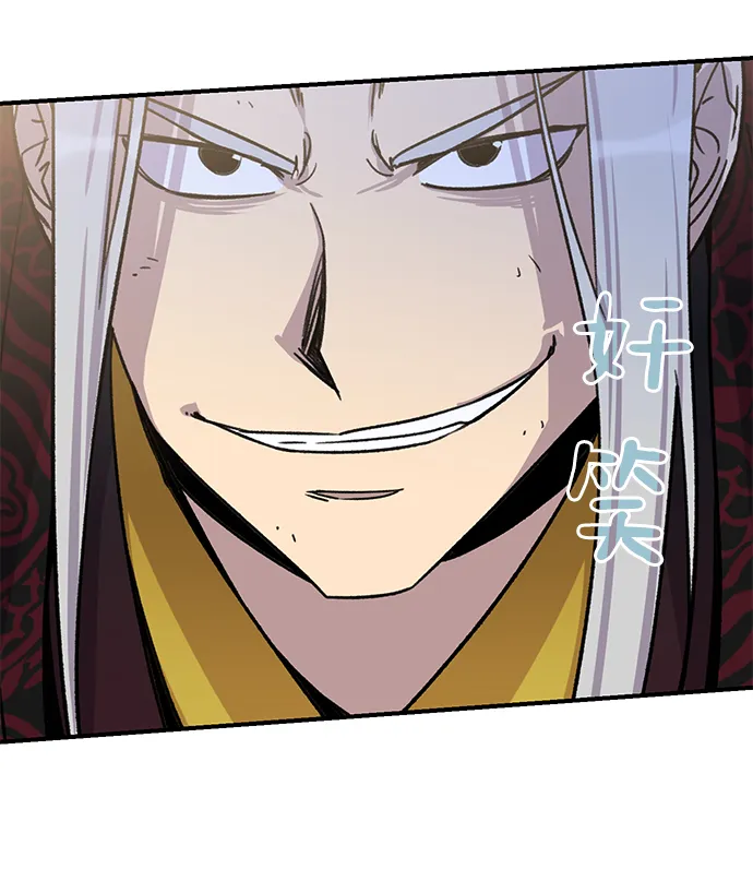 第70话 第95页