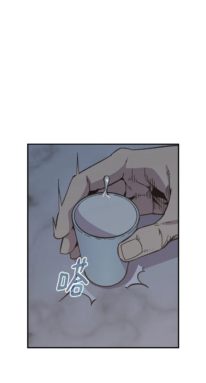 第71话 第2页