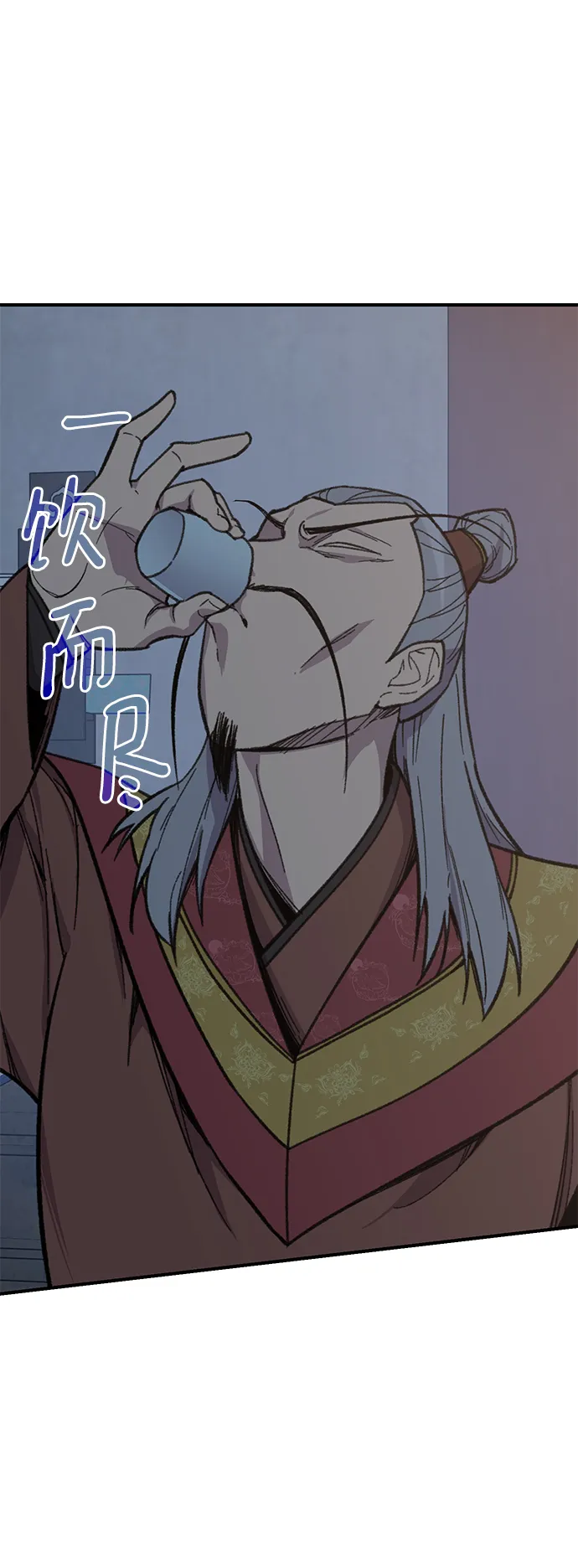 第71话 第5页