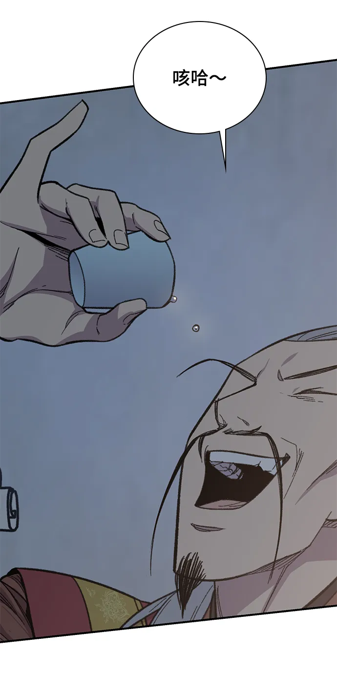 第71话 第6页