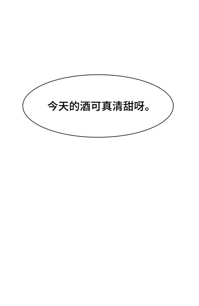 第71话 第7页