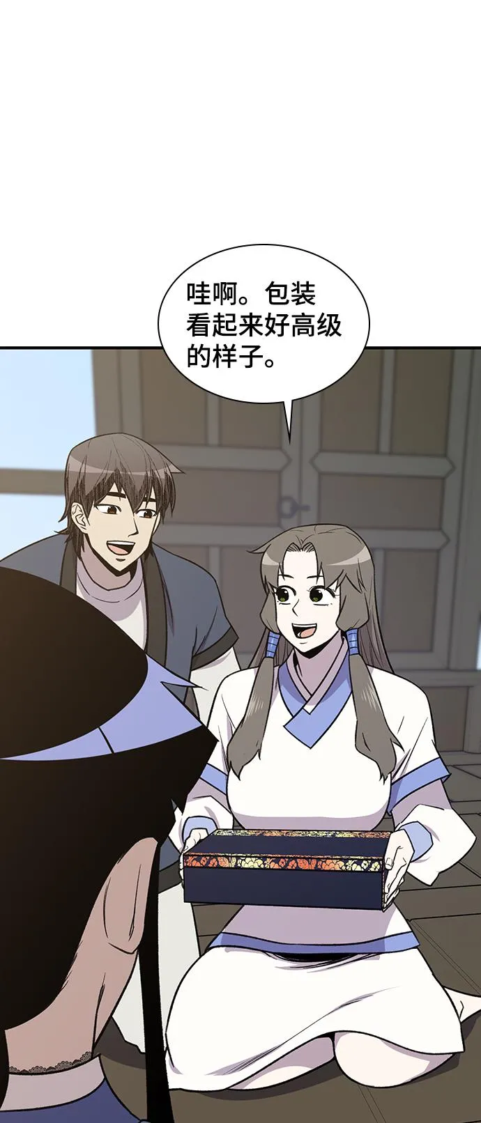 第71话 第40页
