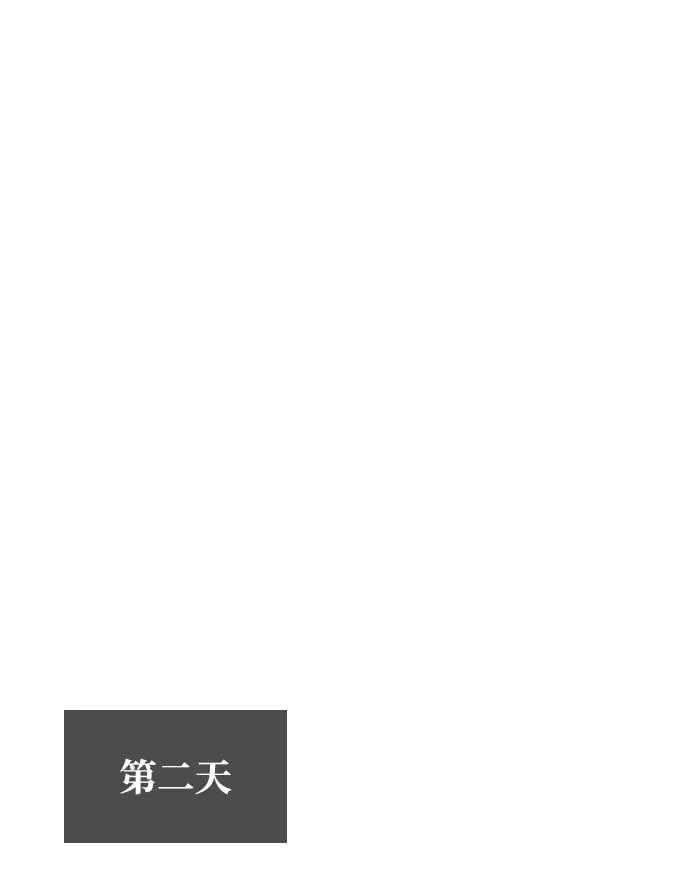 第71话 第51页