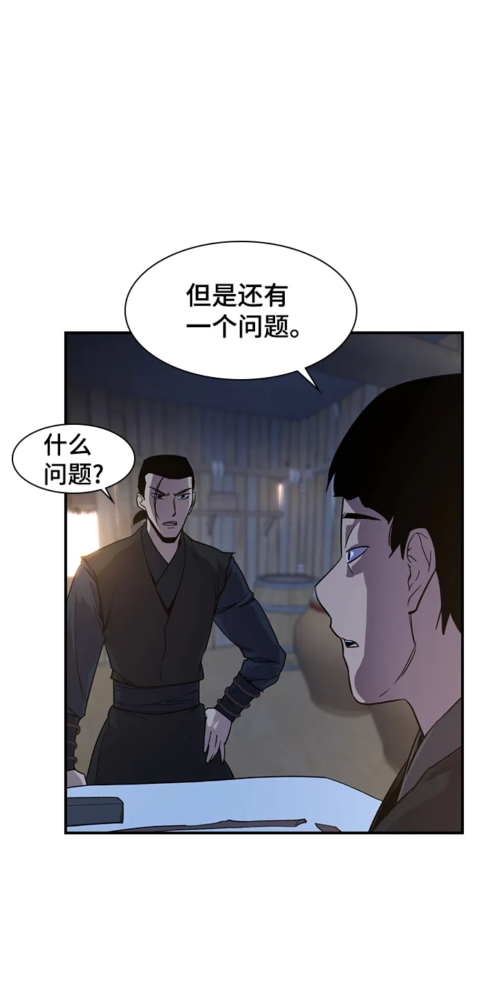第72话 第34页