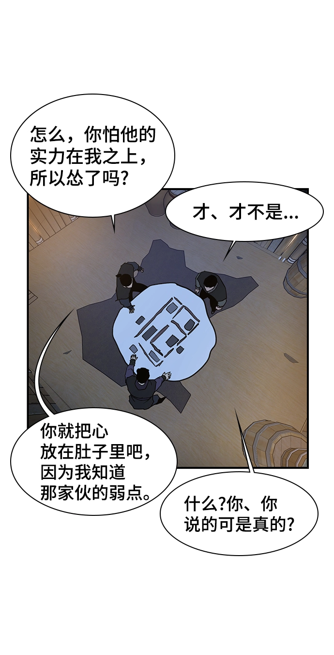第72话 第36页