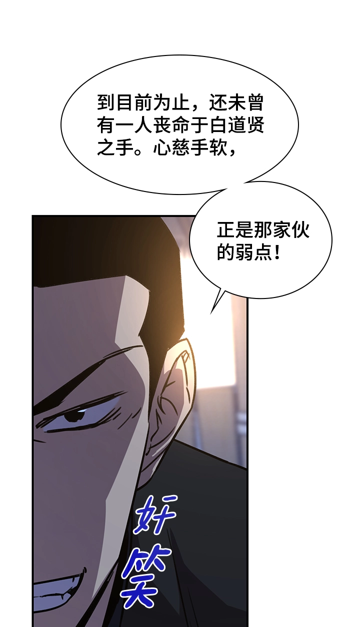 第72话 第37页