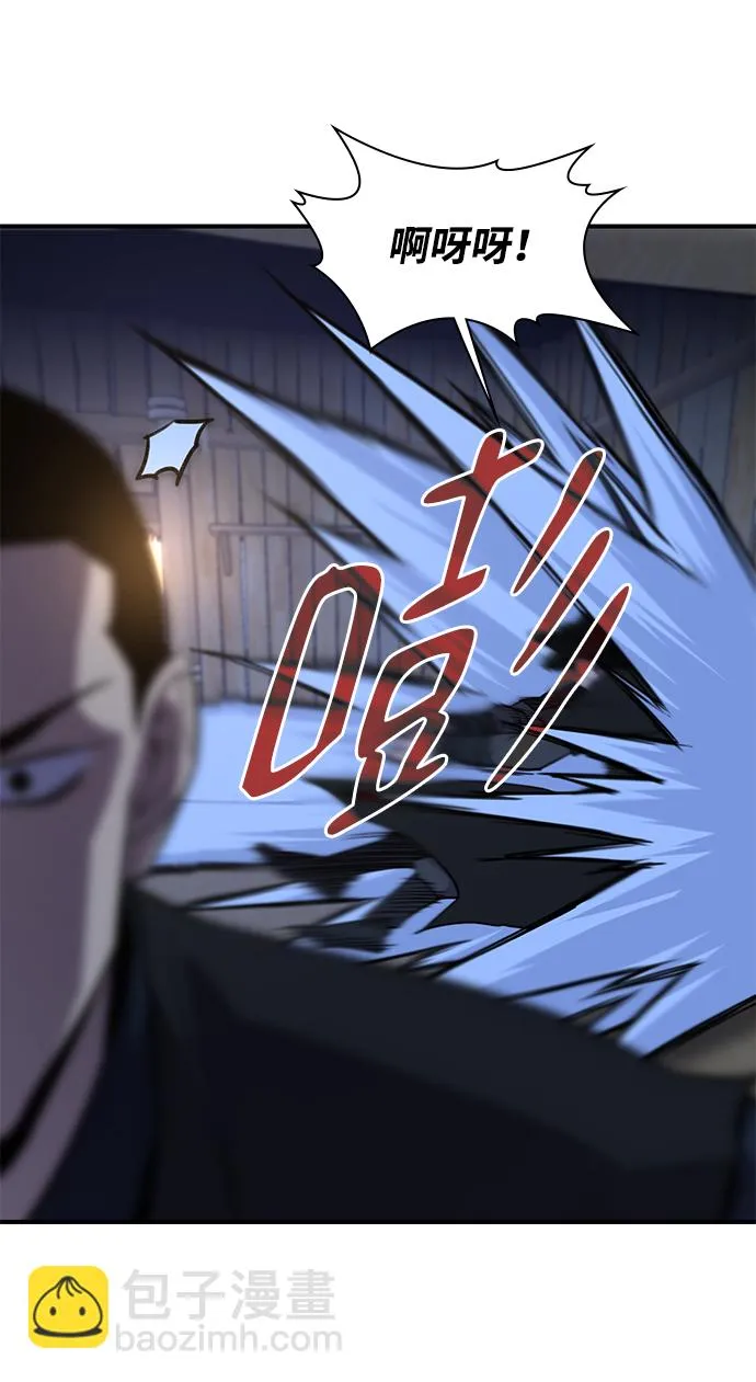 第72话 第39页