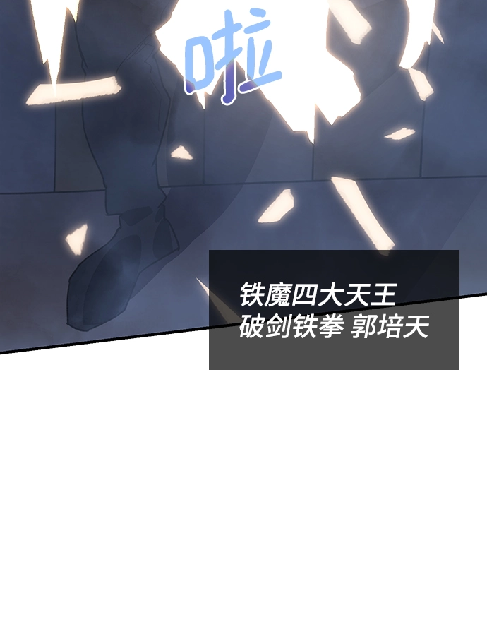 第72话 第47页