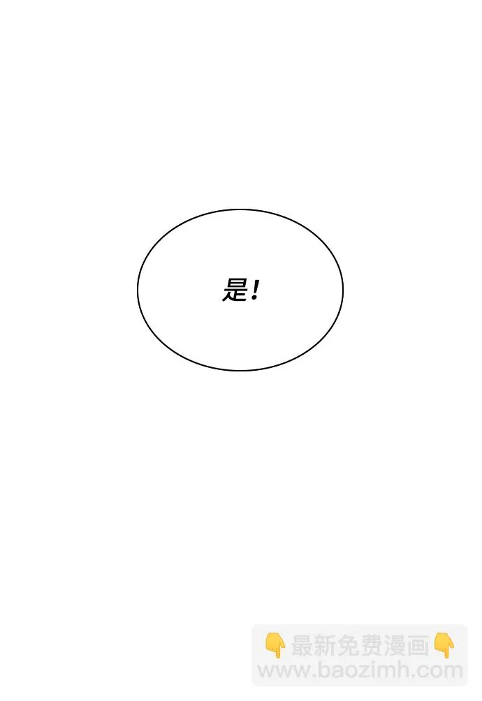 第72话 第56页