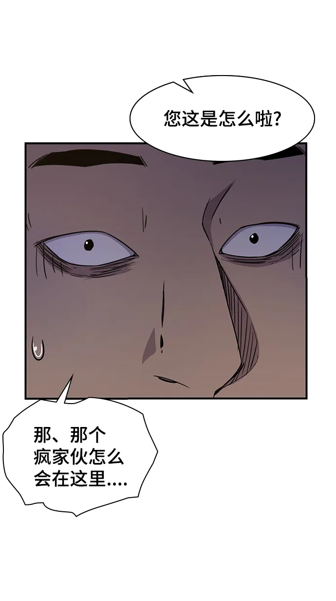 第72话 第63页