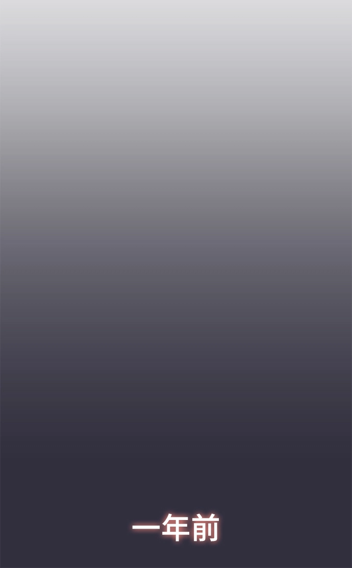 第72话 第65页