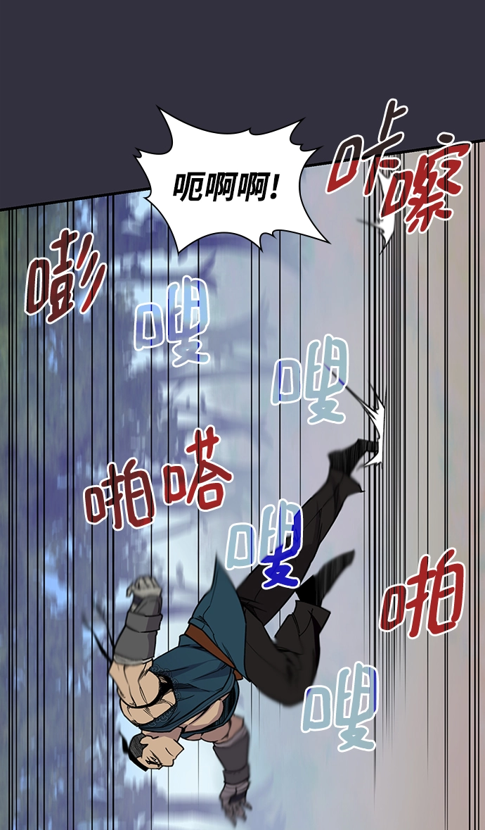 第72话 第76页