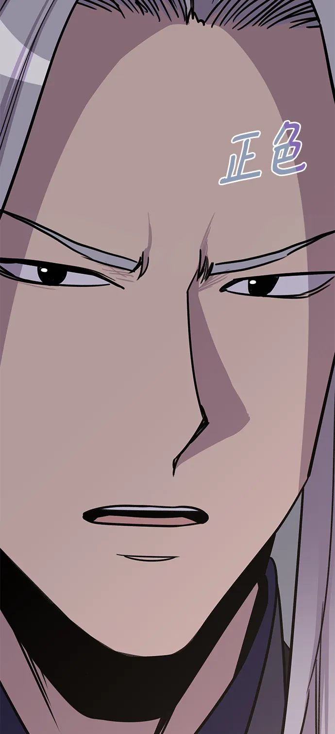 第73话 第10页