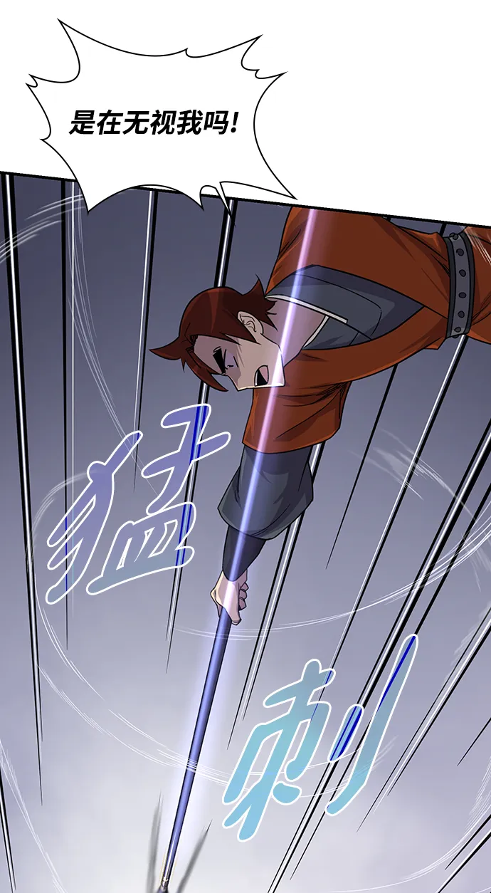 第73话 第31页