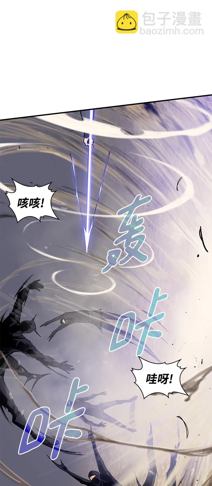 第73话 第33页