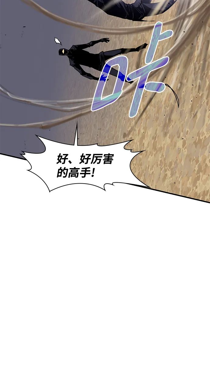 第73话 第34页