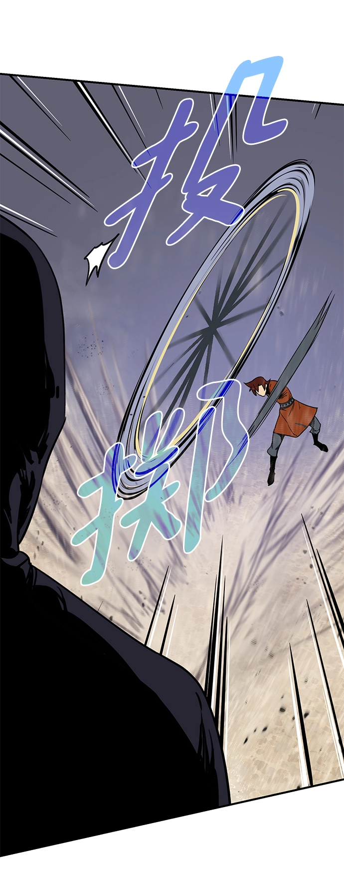 第73话 第35页