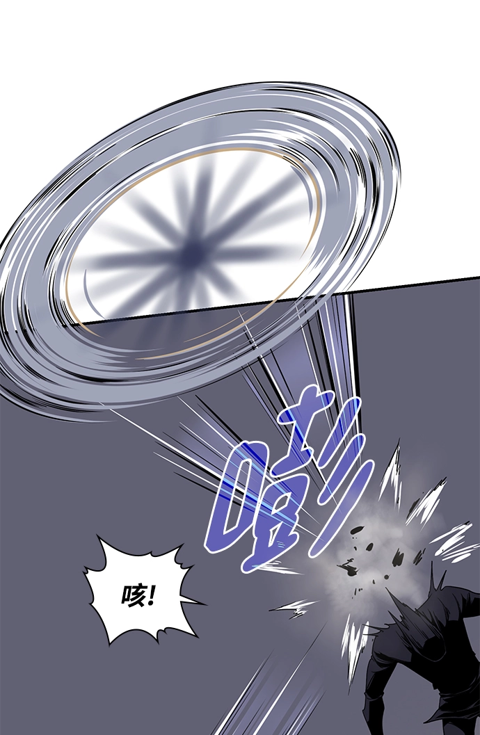 第73话 第36页