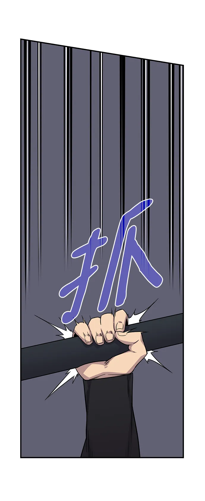 第73话 第38页