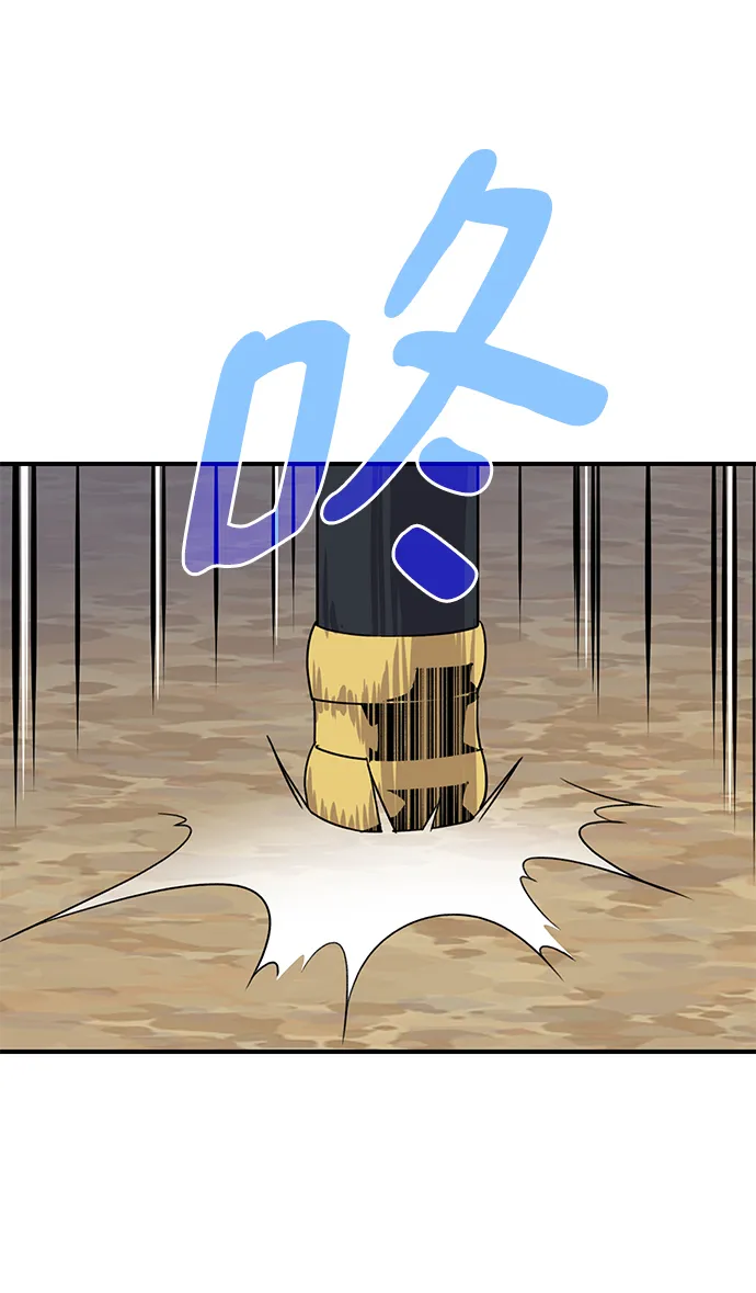 第73话 第39页