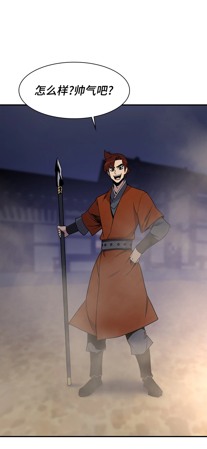 第73话 第40页