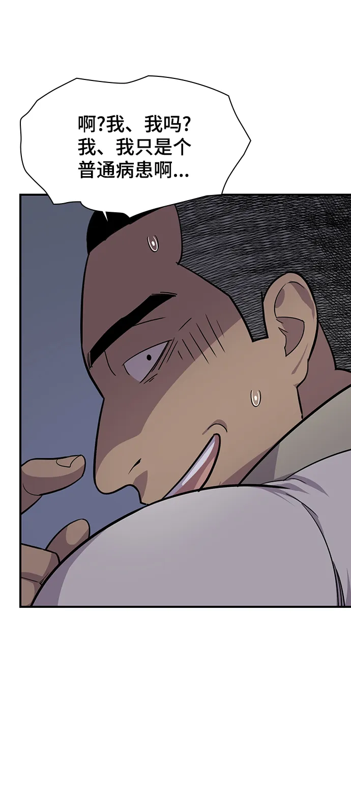第73话 第49页